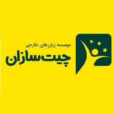 ثبت تابلو مغازه در تبریز ، ثبت طرح صنعتی در تبریز ، ثبت بسته بندی در تبریز